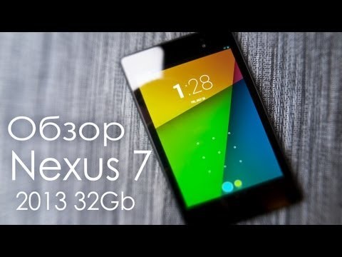 Полный обзор Asus (Google) Nexus 7 2013 32Gb